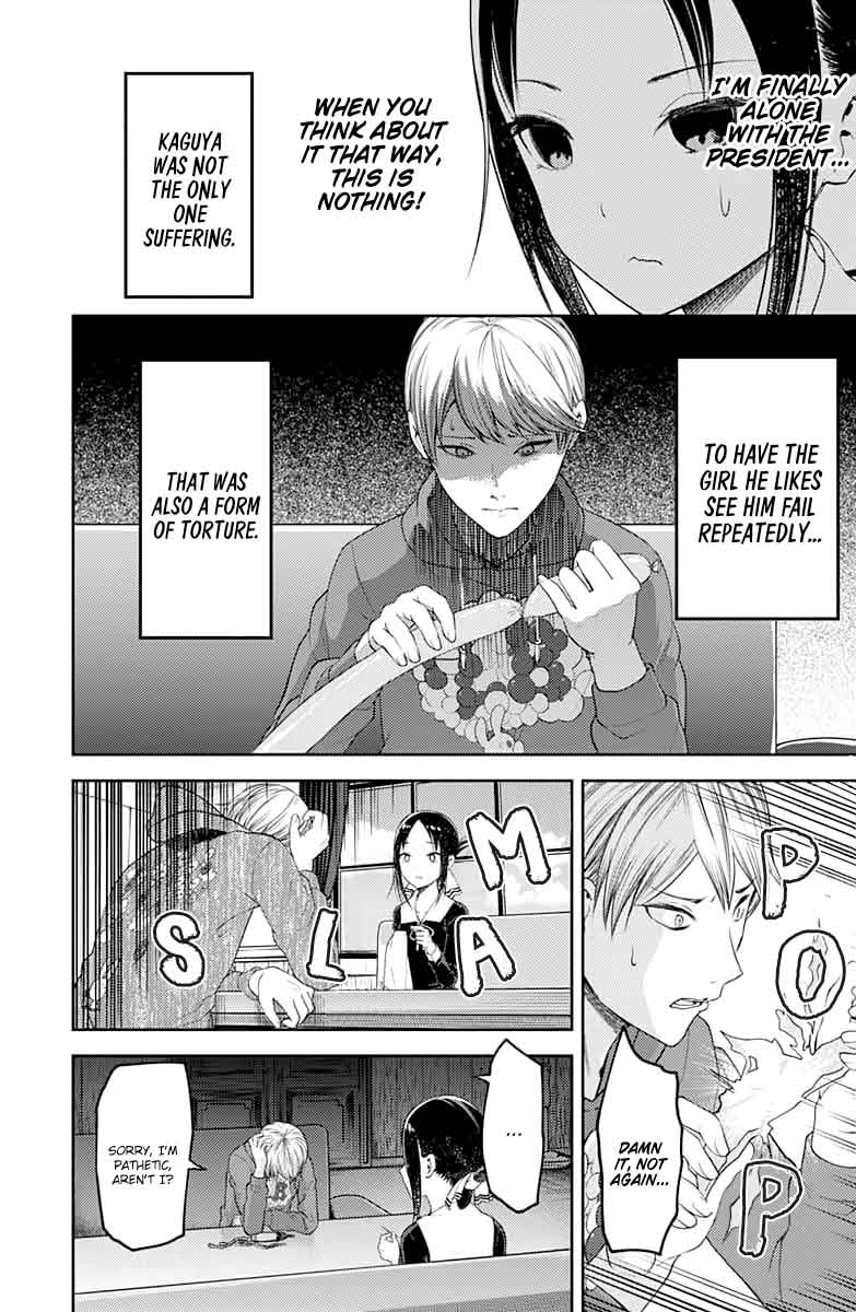 Kaguya-sama wa Kokurasetai: Tensai-tachi no Renai Zunousen Chapter 118 - Page 12