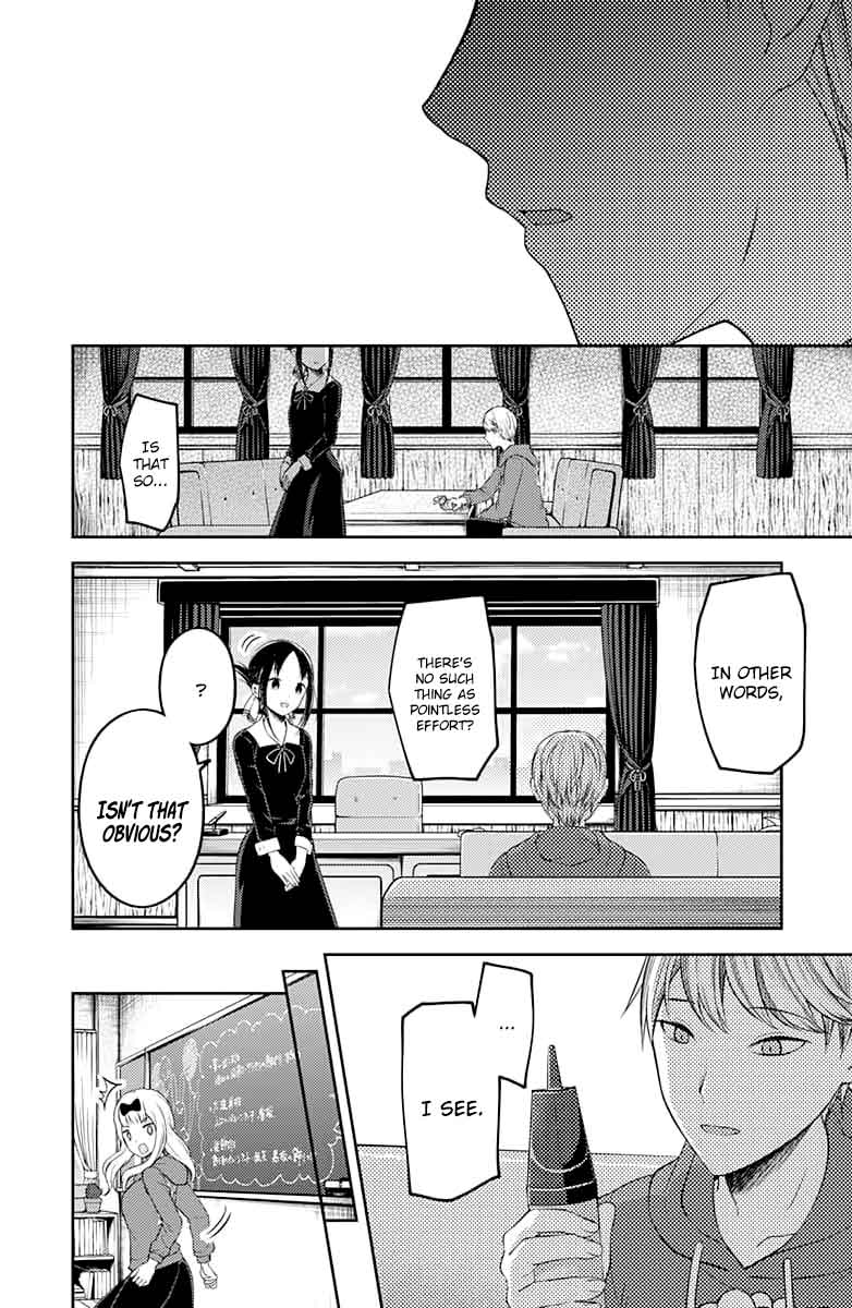 Kaguya-sama wa Kokurasetai: Tensai-tachi no Renai Zunousen Chapter 118 - Page 16