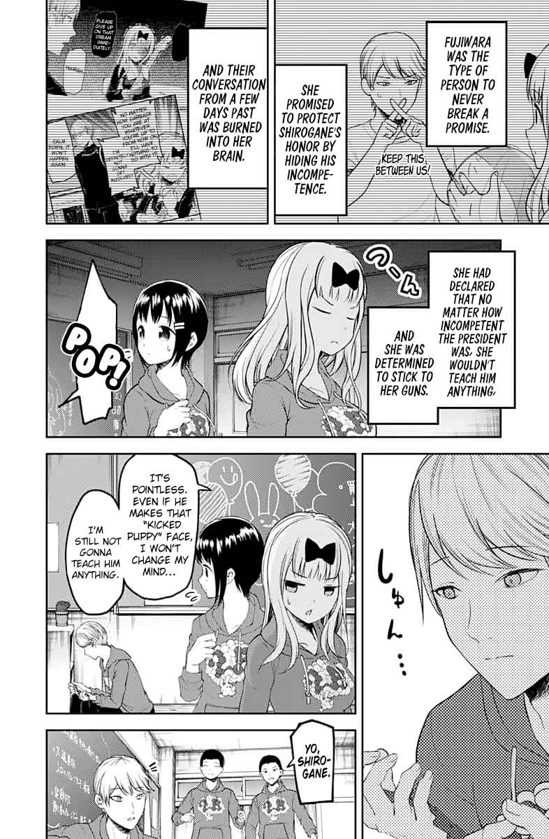 Kaguya-sama wa Kokurasetai: Tensai-tachi no Renai Zunousen Chapter 118 - Page 4