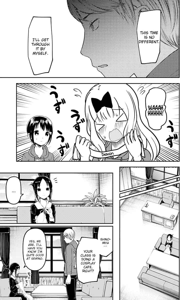 Kaguya-sama wa Kokurasetai: Tensai-tachi no Renai Zunousen Chapter 118 - Page 9