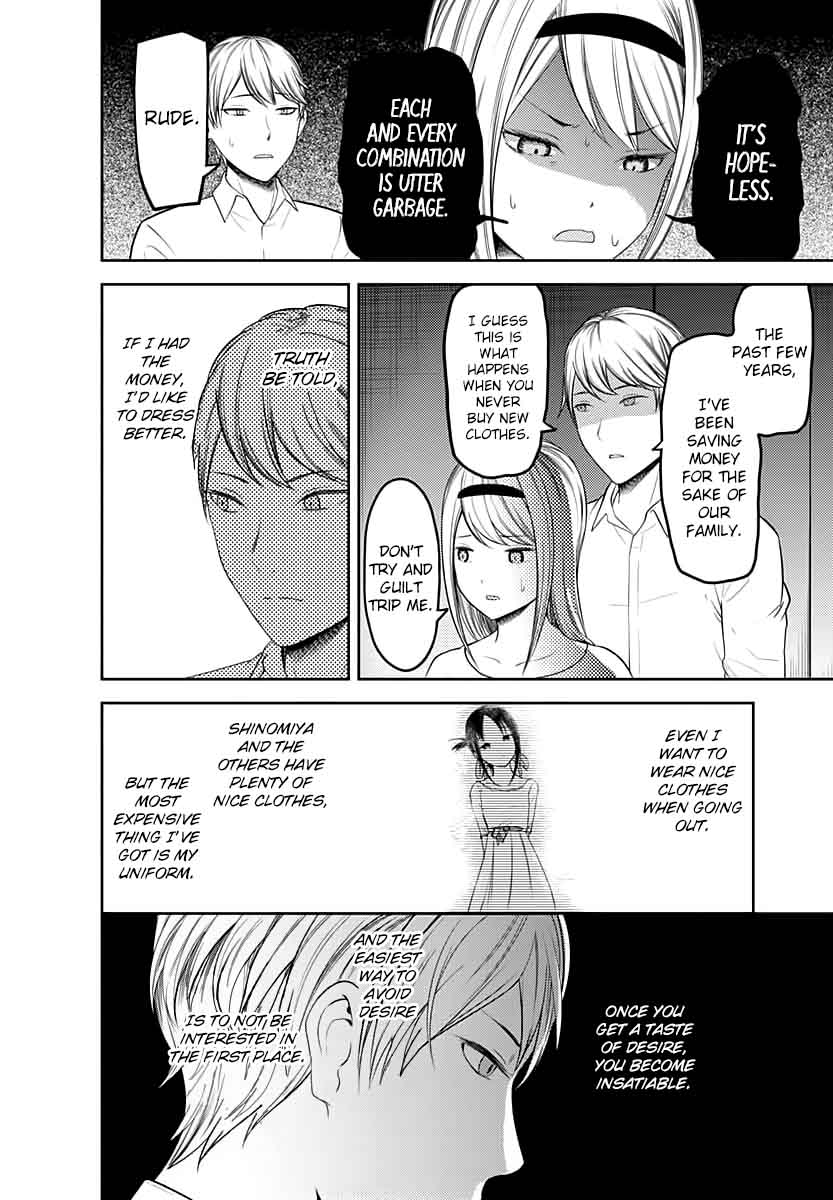 Kaguya-sama wa Kokurasetai: Tensai-tachi no Renai Zunousen Chapter 119 - Page 12