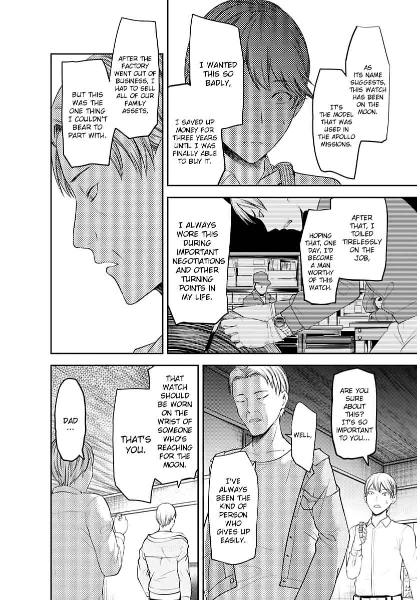 Kaguya-sama wa Kokurasetai: Tensai-tachi no Renai Zunousen Chapter 119 - Page 14