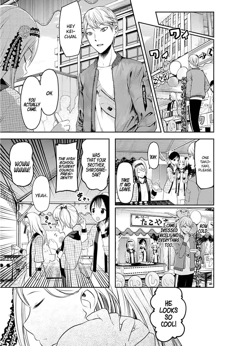 Kaguya-sama wa Kokurasetai: Tensai-tachi no Renai Zunousen Chapter 119 - Page 17