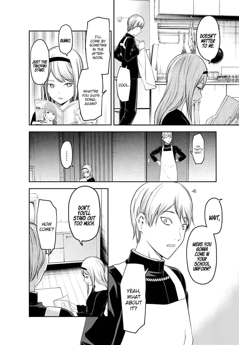 Kaguya-sama wa Kokurasetai: Tensai-tachi no Renai Zunousen Chapter 119 - Page 2
