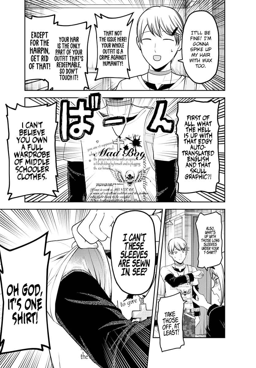 Kaguya-sama wa Kokurasetai: Tensai-tachi no Renai Zunousen Chapter 119 - Page 5