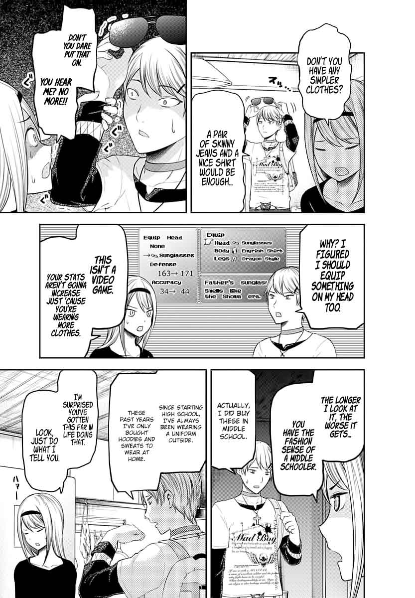 Kaguya-sama wa Kokurasetai: Tensai-tachi no Renai Zunousen Chapter 119 - Page 7