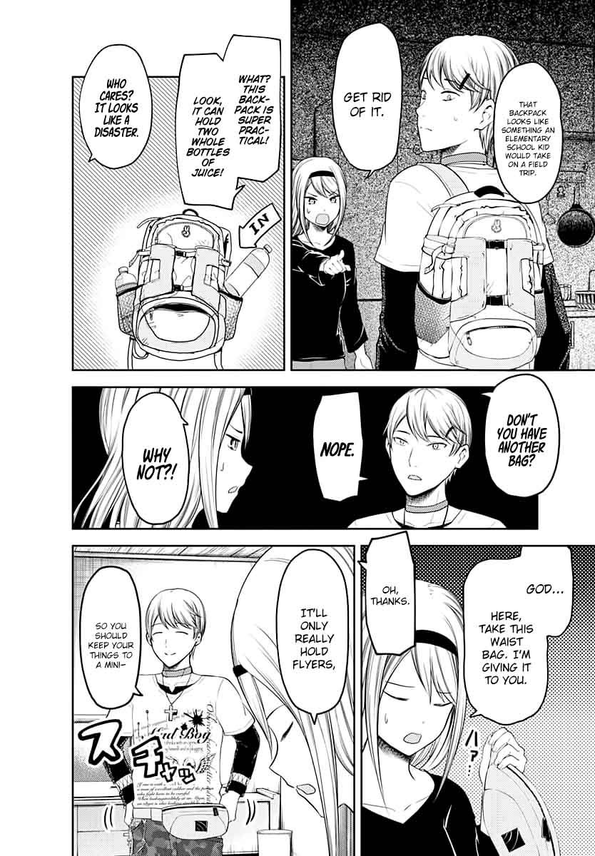 Kaguya-sama wa Kokurasetai: Tensai-tachi no Renai Zunousen Chapter 119 - Page 8