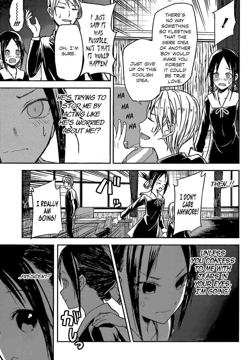 Kaguya-sama wa Kokurasetai: Tensai-tachi no Renai Zunousen Chapter 12 - Page 13