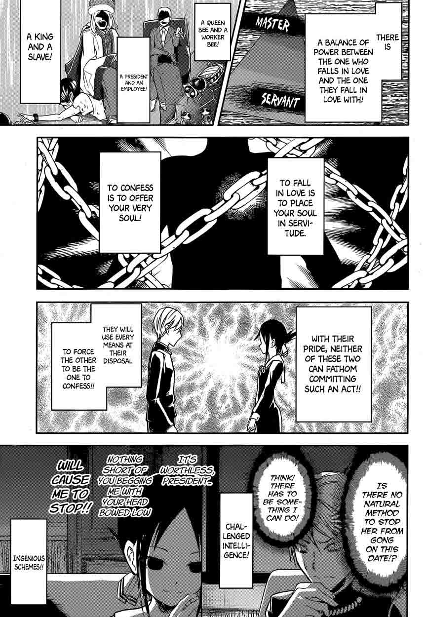 Kaguya-sama wa Kokurasetai: Tensai-tachi no Renai Zunousen Chapter 12 - Page 7