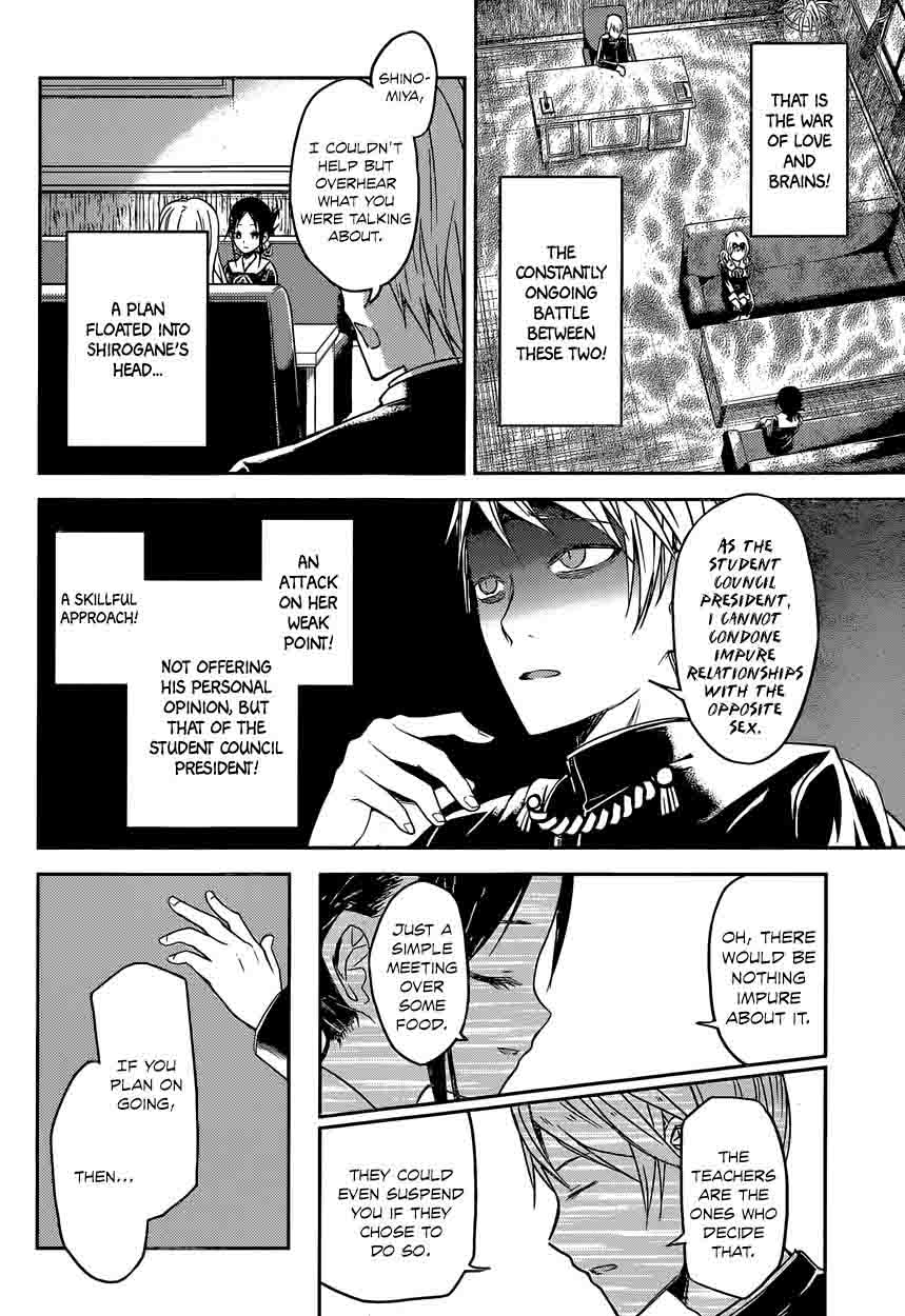 Kaguya-sama wa Kokurasetai: Tensai-tachi no Renai Zunousen Chapter 12 - Page 8