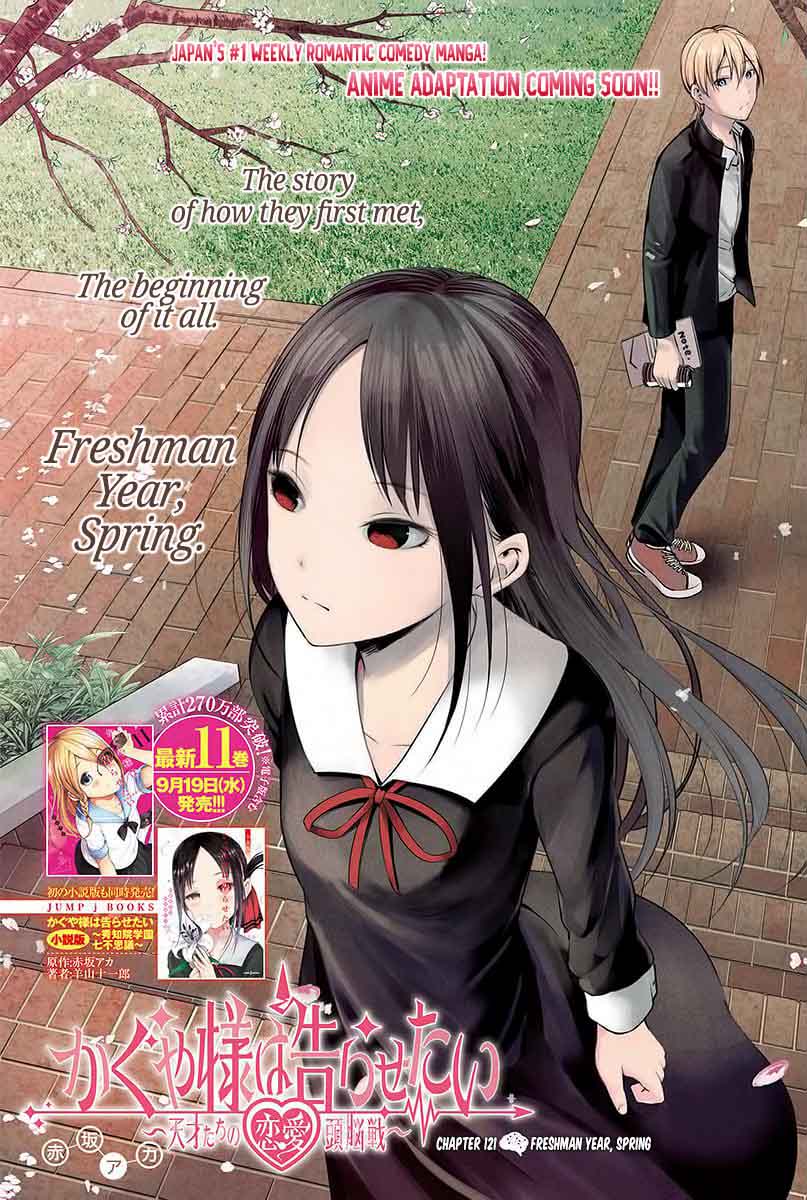 Kaguya-sama wa Kokurasetai: Tensai-tachi no Renai Zunousen Chapter 121 - Page 1