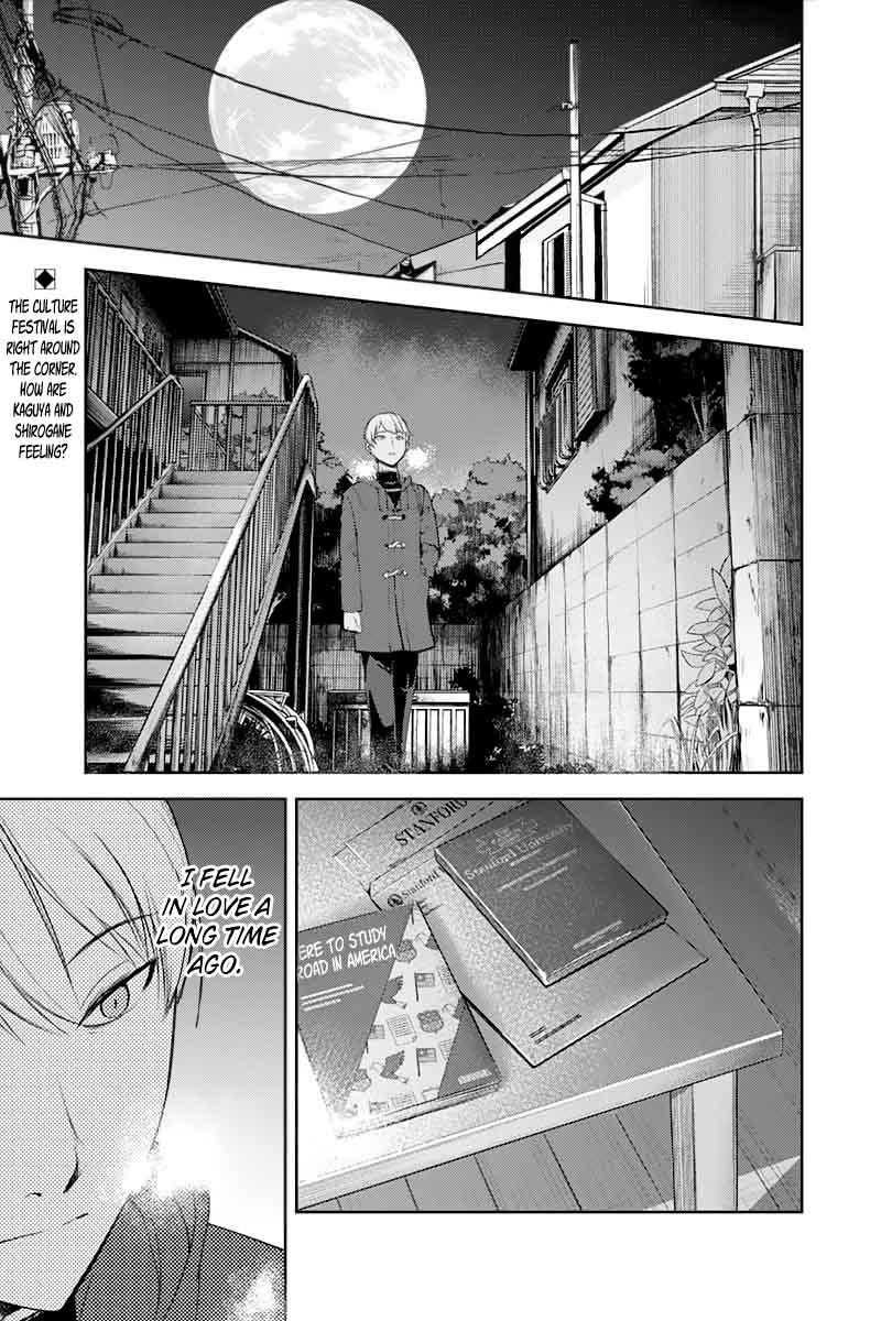 Kaguya-sama wa Kokurasetai: Tensai-tachi no Renai Zunousen Chapter 122 - Page 1