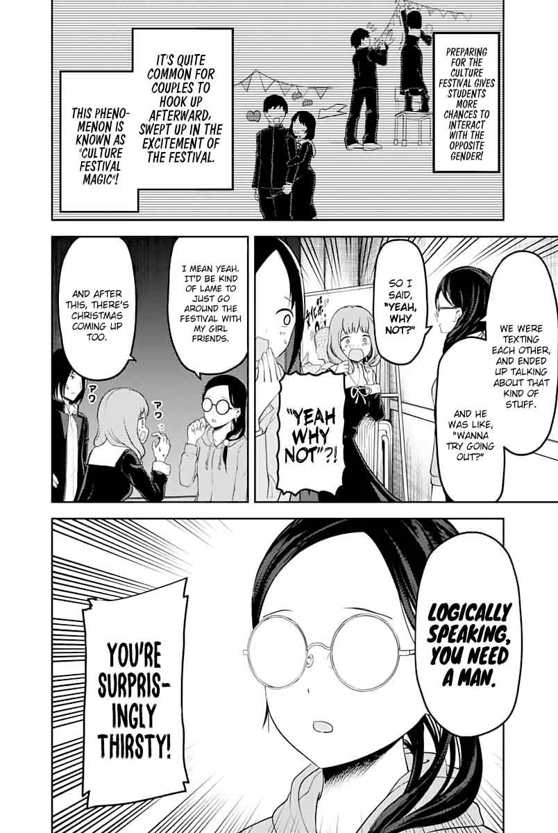 Kaguya-sama wa Kokurasetai: Tensai-tachi no Renai Zunousen Chapter 122 - Page 10