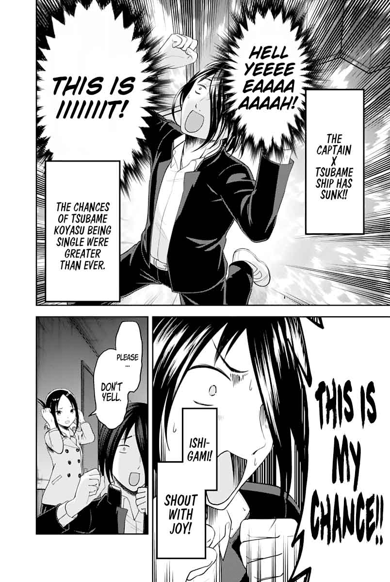 Kaguya-sama wa Kokurasetai: Tensai-tachi no Renai Zunousen Chapter 122 - Page 12