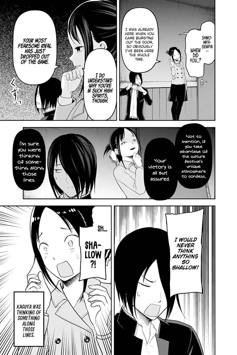 Kaguya-sama wa Kokurasetai: Tensai-tachi no Renai Zunousen Chapter 122 - Page 13