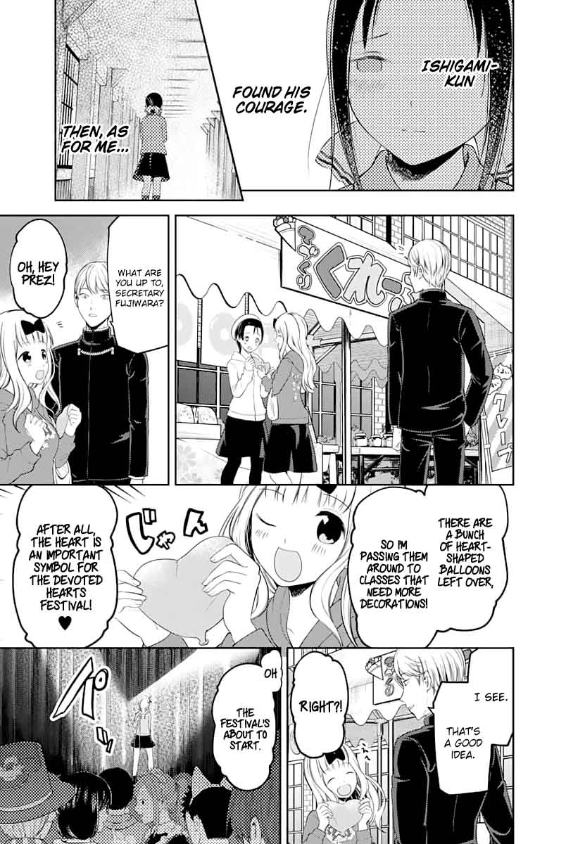 Kaguya-sama wa Kokurasetai: Tensai-tachi no Renai Zunousen Chapter 122 - Page 17