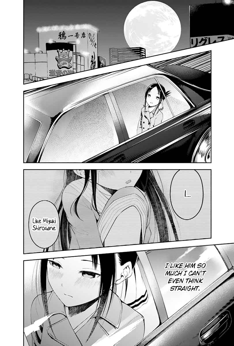 Kaguya-sama wa Kokurasetai: Tensai-tachi no Renai Zunousen Chapter 122 - Page 2