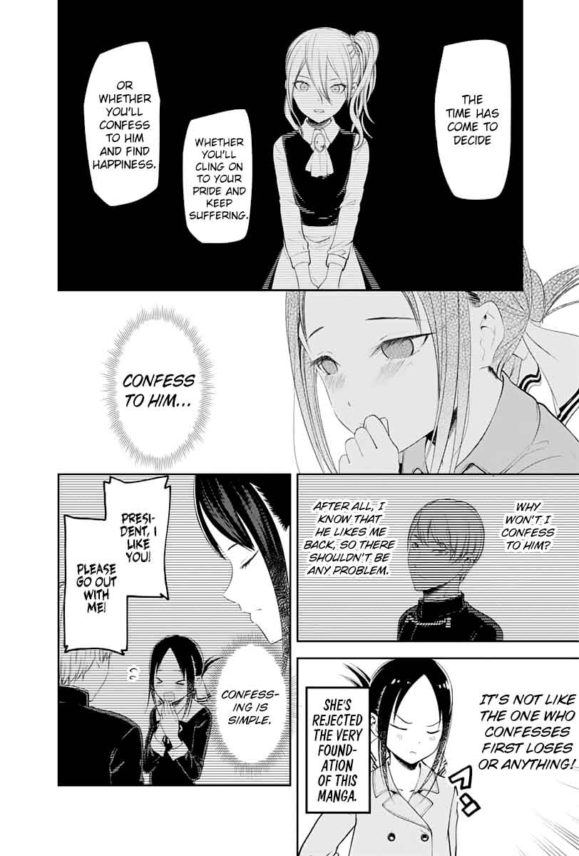 Kaguya-sama wa Kokurasetai: Tensai-tachi no Renai Zunousen Chapter 122 - Page 4