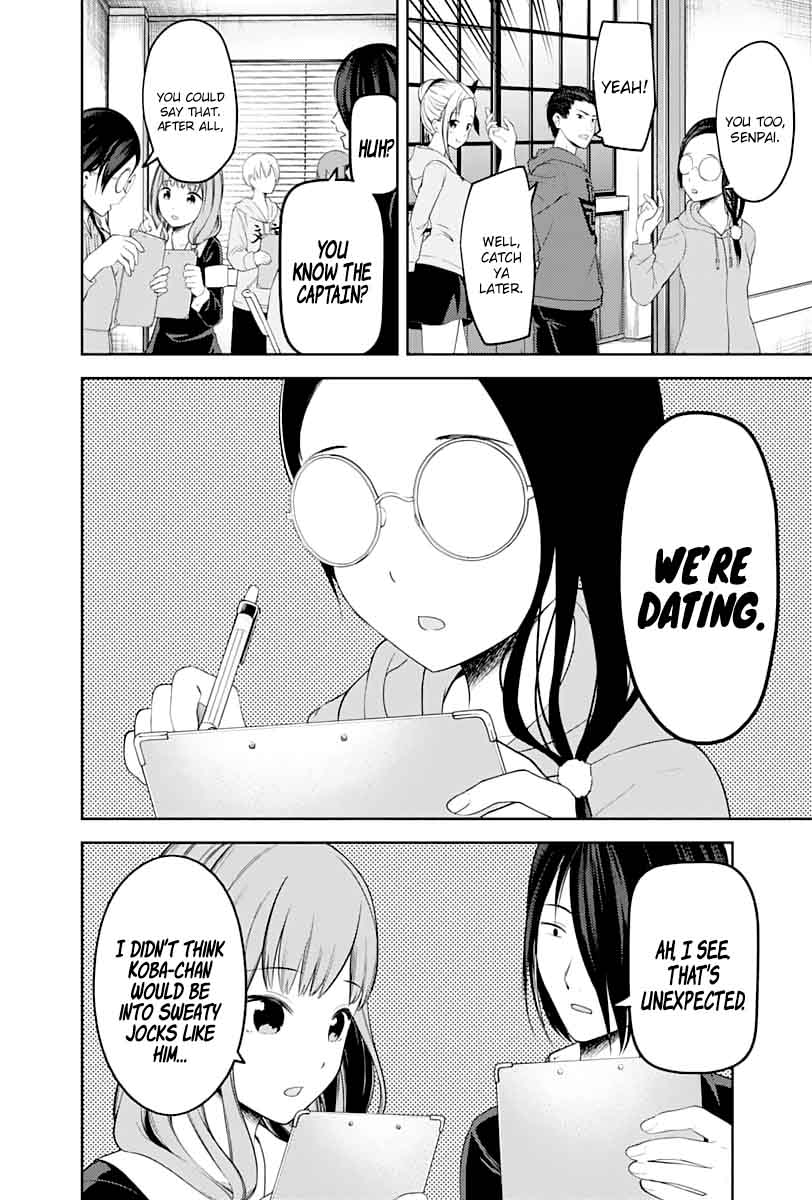 Kaguya-sama wa Kokurasetai: Tensai-tachi no Renai Zunousen Chapter 122 - Page 8