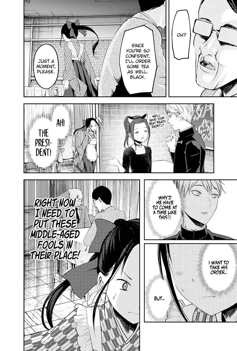 Kaguya-sama wa Kokurasetai: Tensai-tachi no Renai Zunousen Chapter 123 - Page 12