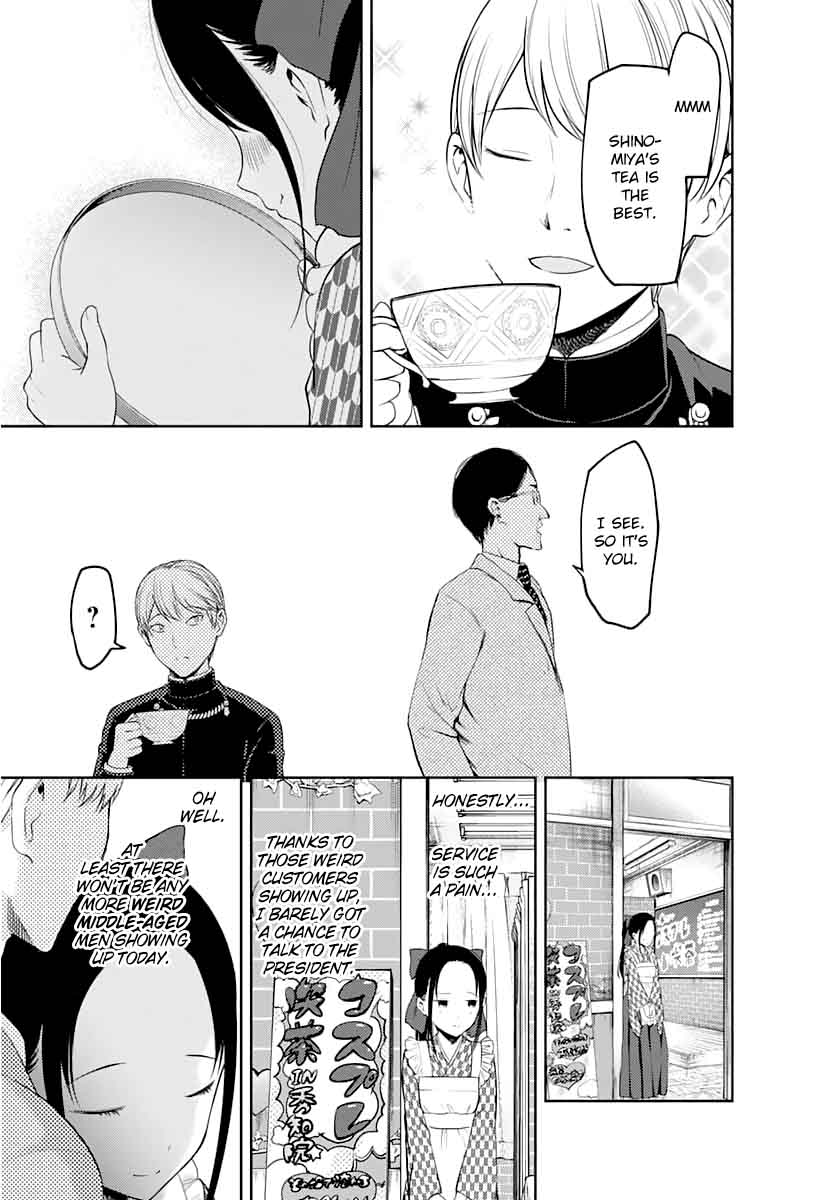 Kaguya-sama wa Kokurasetai: Tensai-tachi no Renai Zunousen Chapter 123 - Page 17
