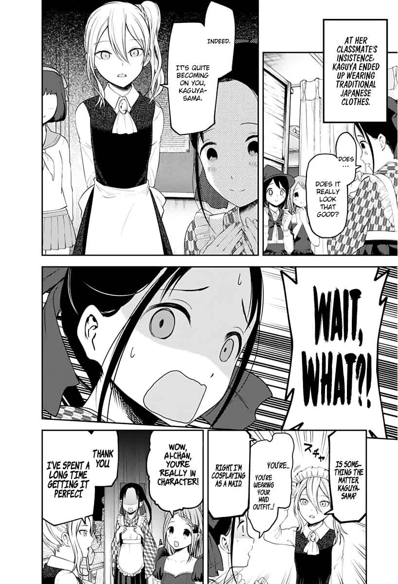 Kaguya-sama wa Kokurasetai: Tensai-tachi no Renai Zunousen Chapter 123 - Page 2