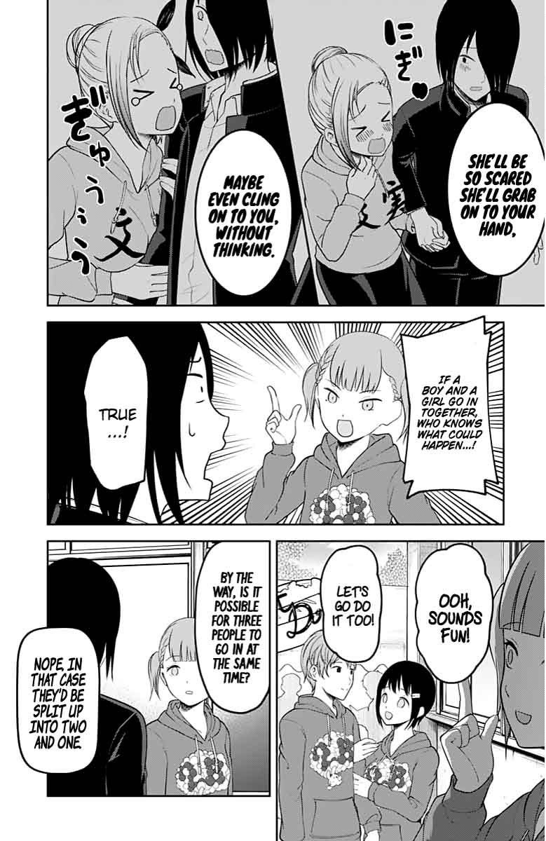 Kaguya-sama wa Kokurasetai: Tensai-tachi no Renai Zunousen Chapter 124 - Page 12