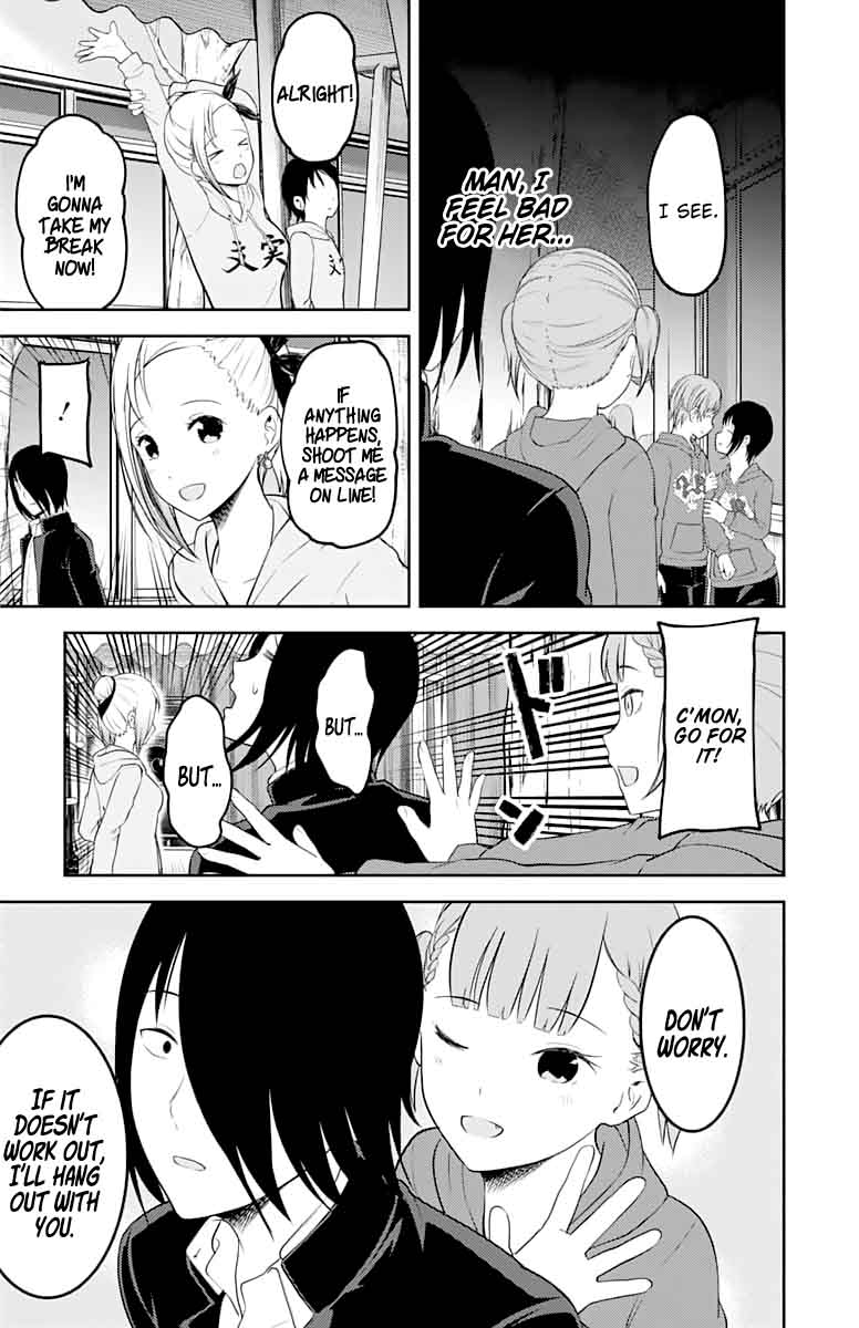Kaguya-sama wa Kokurasetai: Tensai-tachi no Renai Zunousen Chapter 124 - Page 13