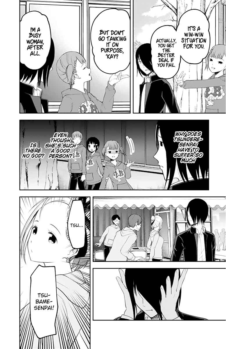 Kaguya-sama wa Kokurasetai: Tensai-tachi no Renai Zunousen Chapter 124 - Page 14