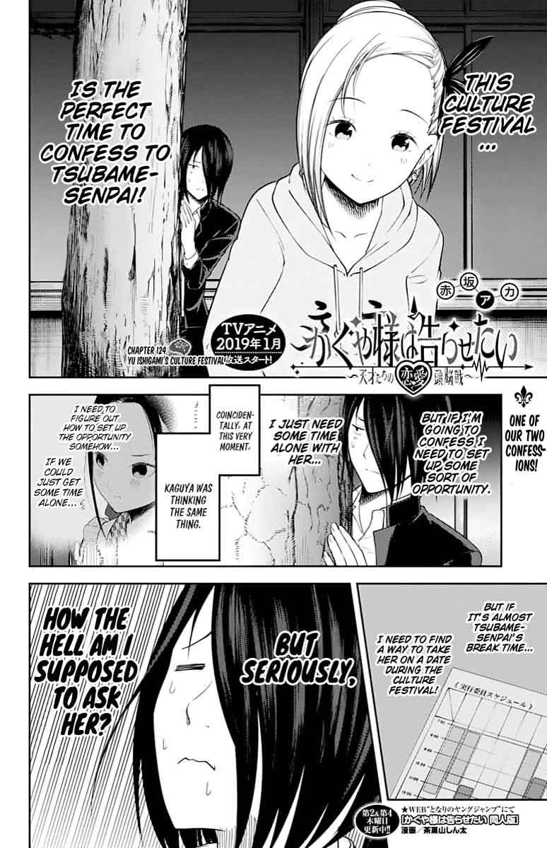 Kaguya-sama wa Kokurasetai: Tensai-tachi no Renai Zunousen Chapter 124 - Page 2