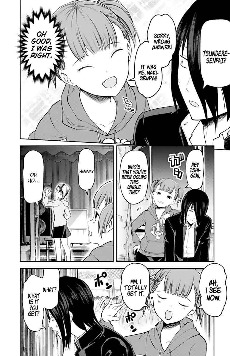 Kaguya-sama wa Kokurasetai: Tensai-tachi no Renai Zunousen Chapter 124 - Page 4