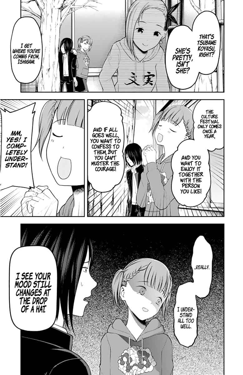Kaguya-sama wa Kokurasetai: Tensai-tachi no Renai Zunousen Chapter 124 - Page 5