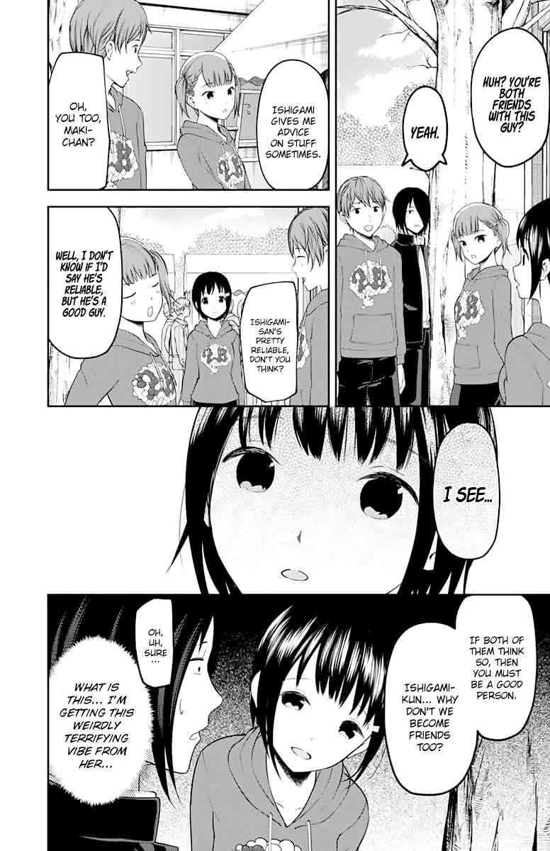 Kaguya-sama wa Kokurasetai: Tensai-tachi no Renai Zunousen Chapter 124 - Page 8