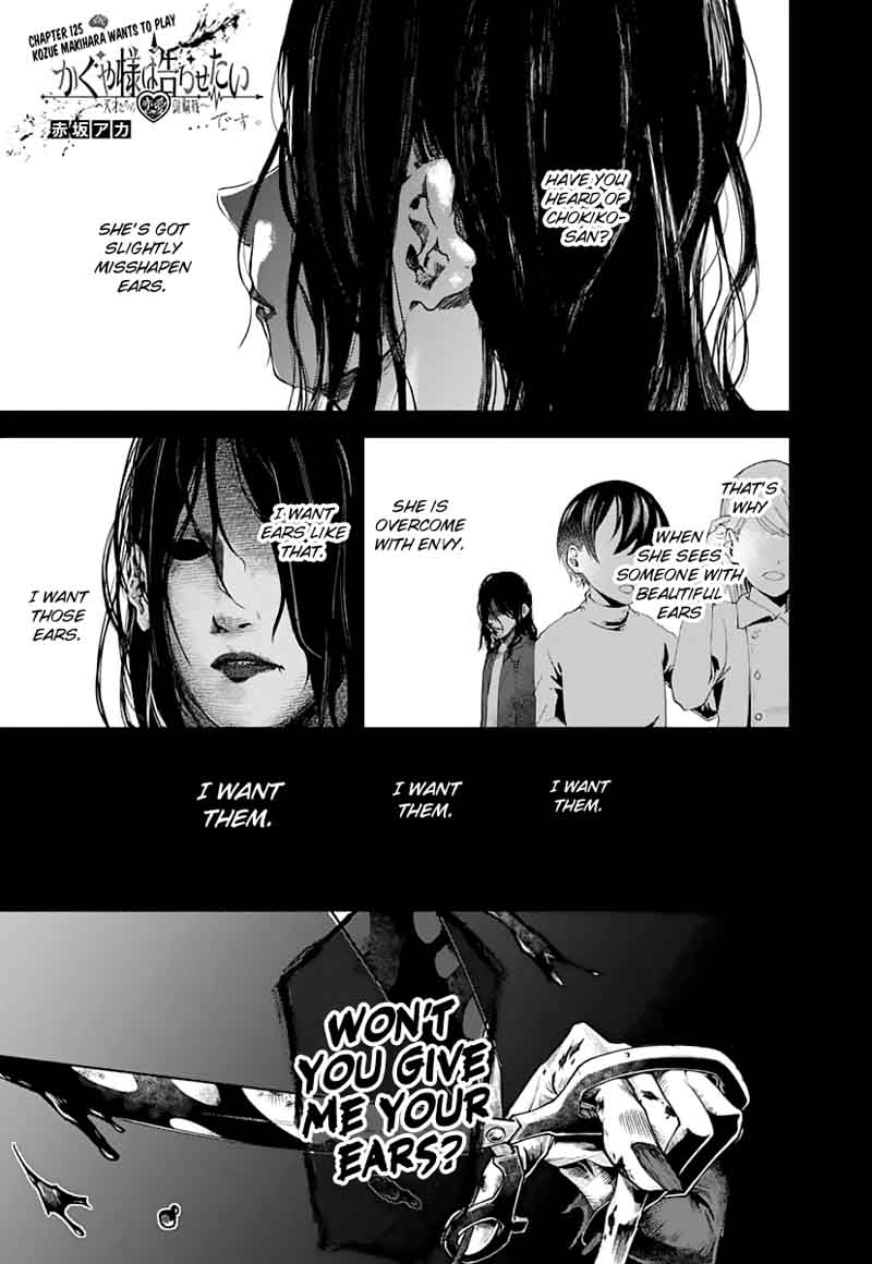 Kaguya-sama wa Kokurasetai: Tensai-tachi no Renai Zunousen Chapter 125 - Page 1