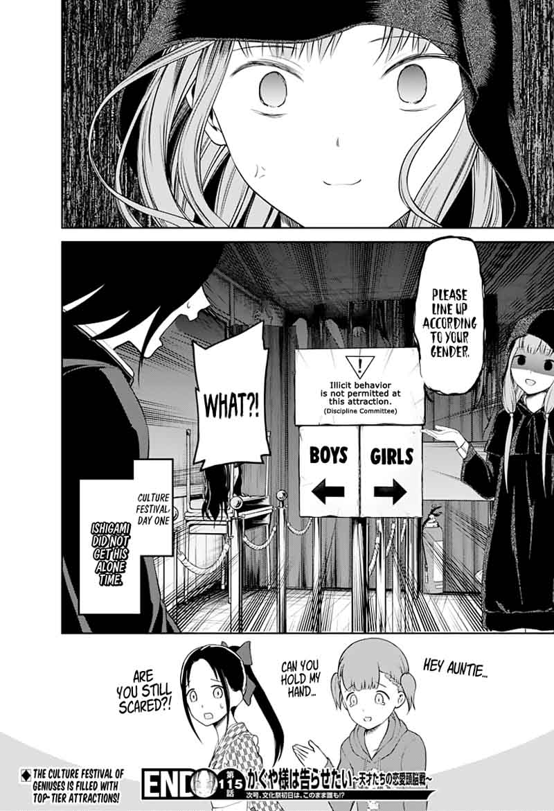 Kaguya-sama wa Kokurasetai: Tensai-tachi no Renai Zunousen Chapter 125 - Page 18