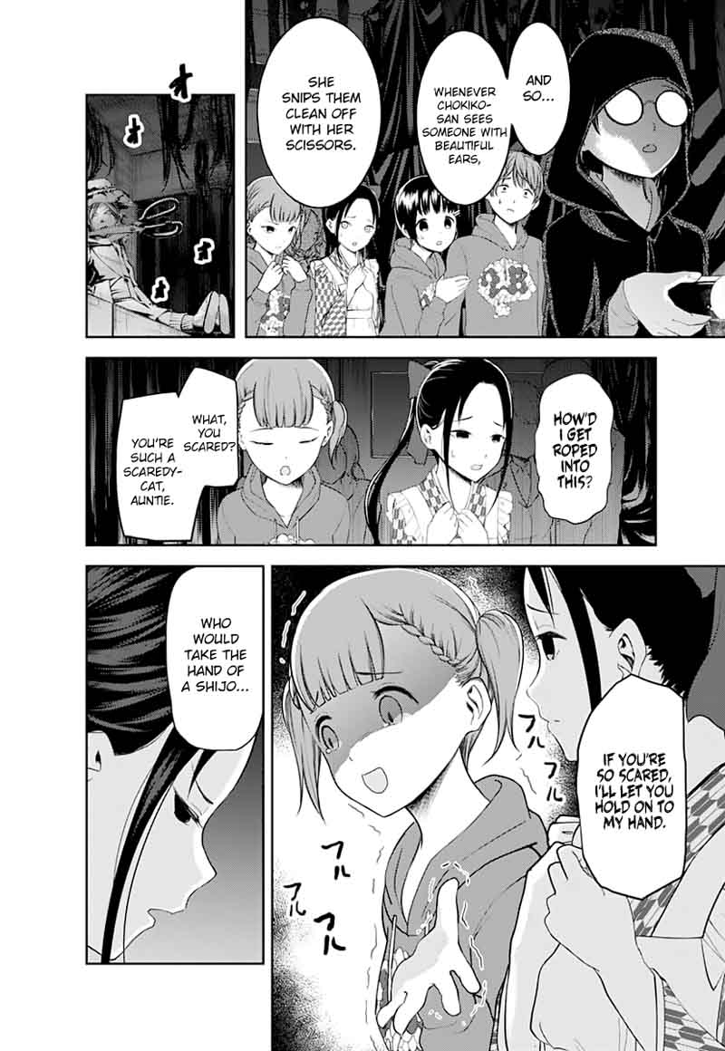 Kaguya-sama wa Kokurasetai: Tensai-tachi no Renai Zunousen Chapter 125 - Page 2