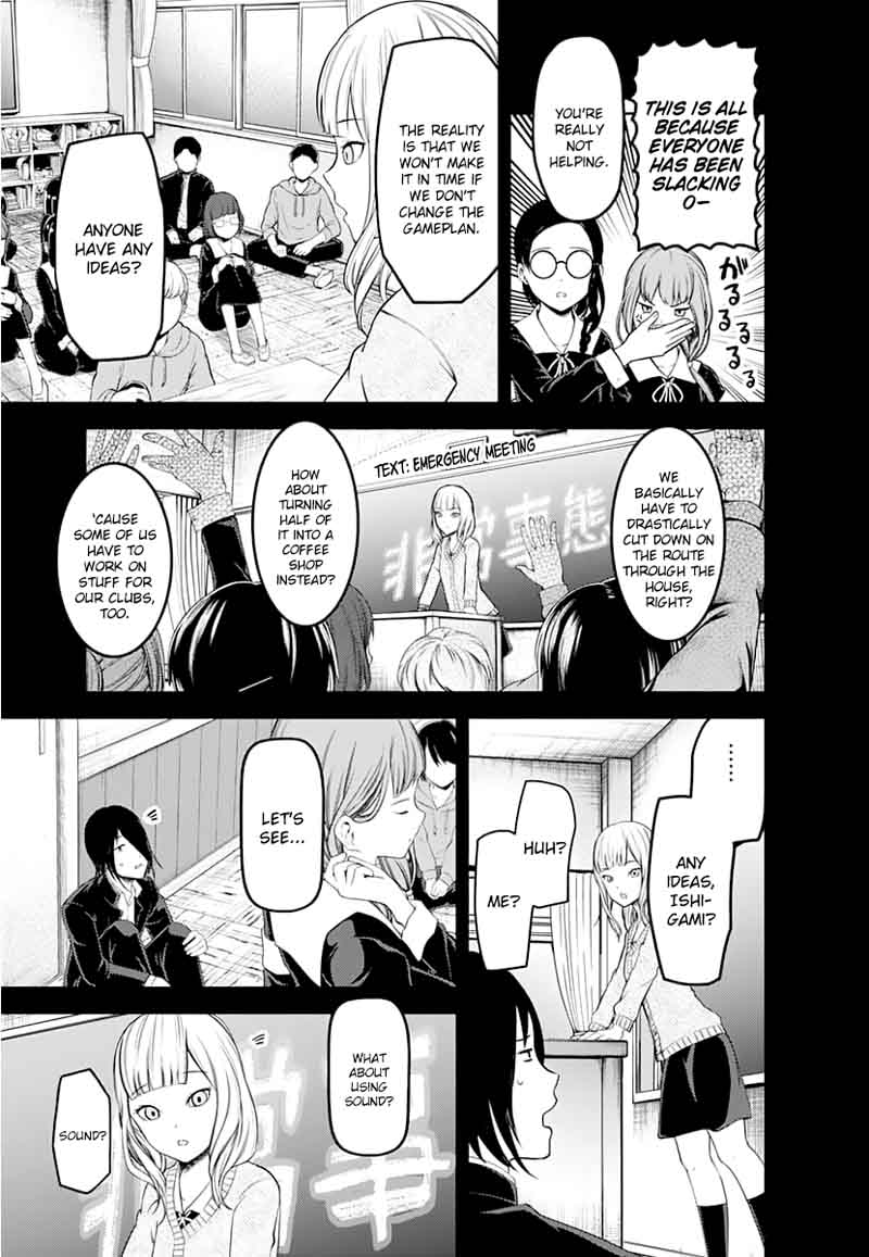 Kaguya-sama wa Kokurasetai: Tensai-tachi no Renai Zunousen Chapter 125 - Page 5