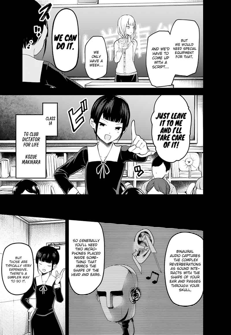 Kaguya-sama wa Kokurasetai: Tensai-tachi no Renai Zunousen Chapter 125 - Page 7