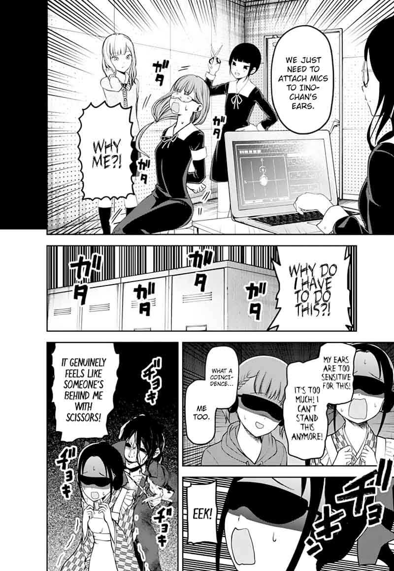 Kaguya-sama wa Kokurasetai: Tensai-tachi no Renai Zunousen Chapter 125 - Page 8