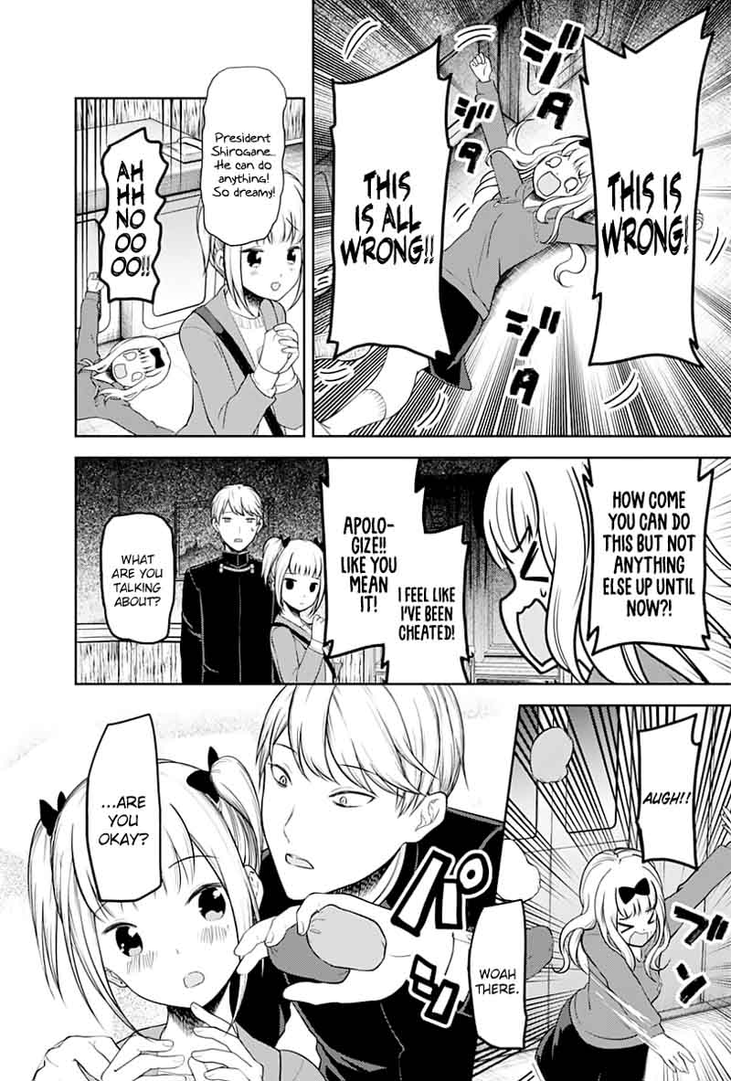 Kaguya-sama wa Kokurasetai: Tensai-tachi no Renai Zunousen Chapter 126 - Page 12