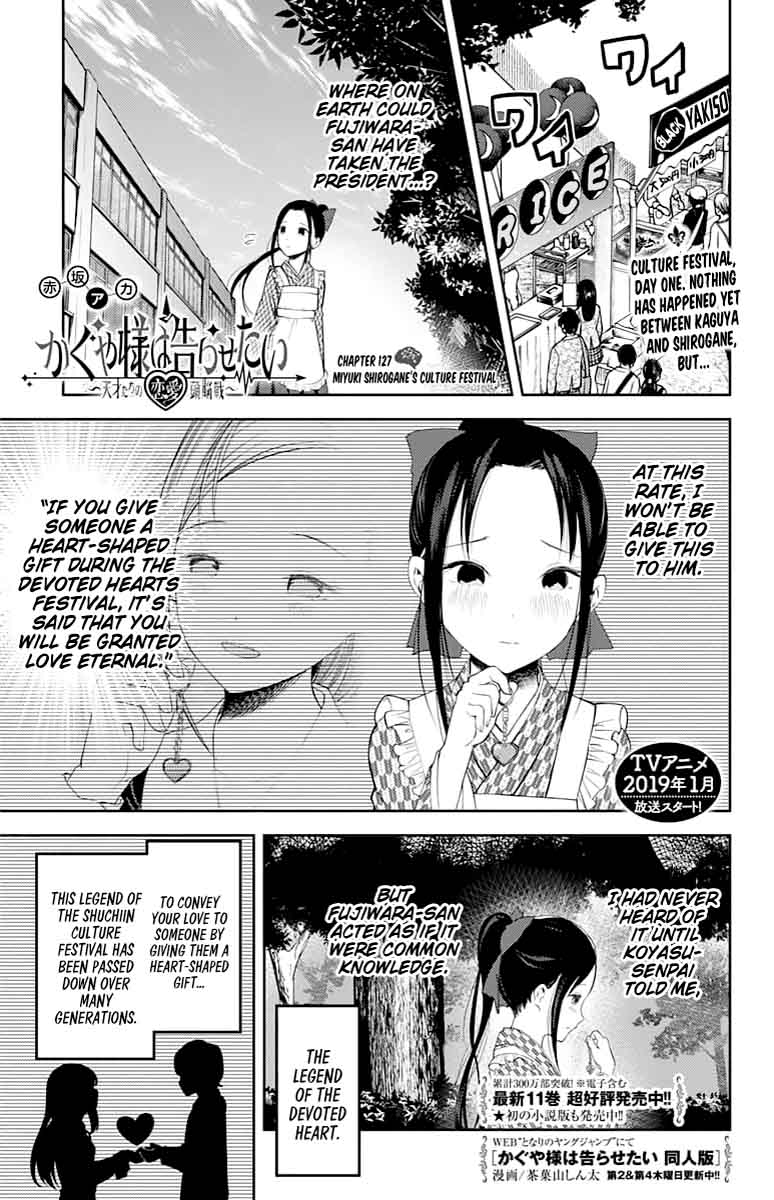 Kaguya-sama wa Kokurasetai: Tensai-tachi no Renai Zunousen Chapter 127 - Page 1
