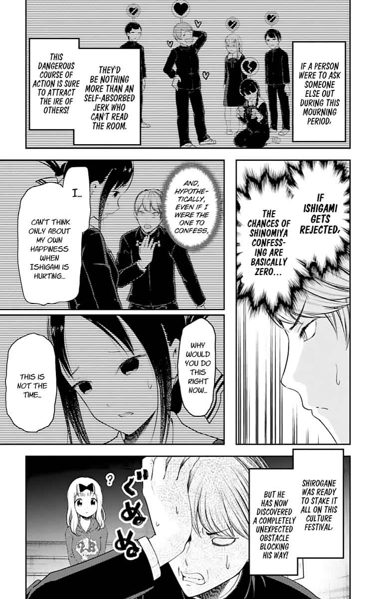 Kaguya-sama wa Kokurasetai: Tensai-tachi no Renai Zunousen Chapter 127 - Page 11