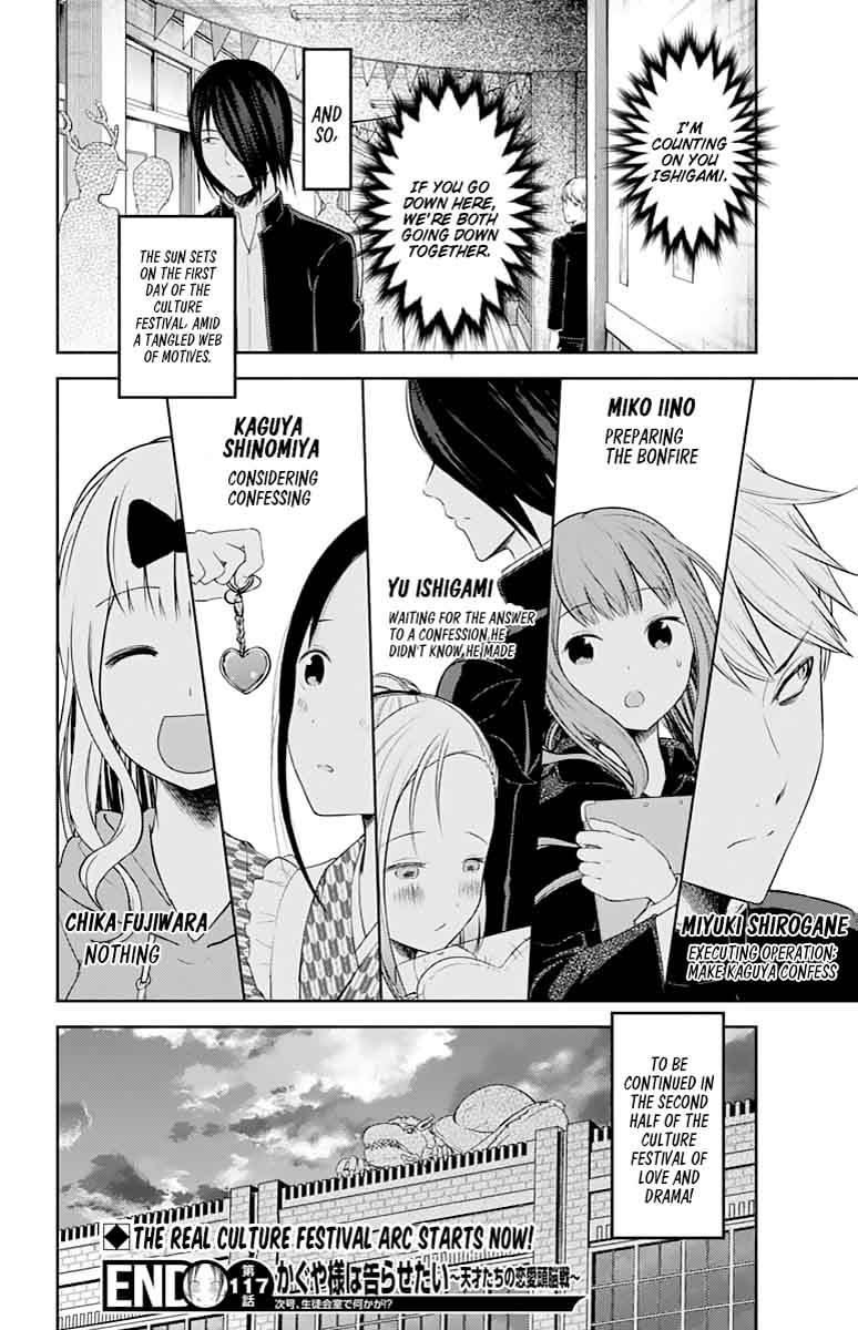 Kaguya-sama wa Kokurasetai: Tensai-tachi no Renai Zunousen Chapter 127 - Page 18
