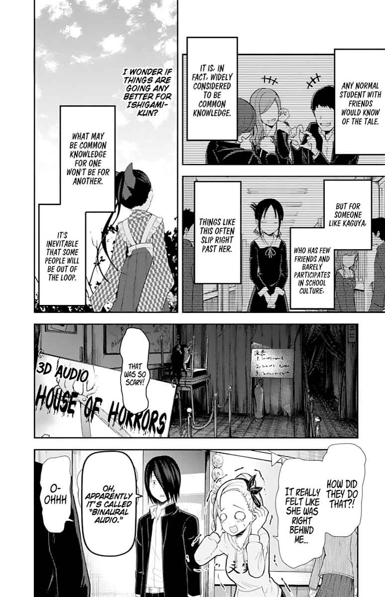 Kaguya-sama wa Kokurasetai: Tensai-tachi no Renai Zunousen Chapter 127 - Page 2