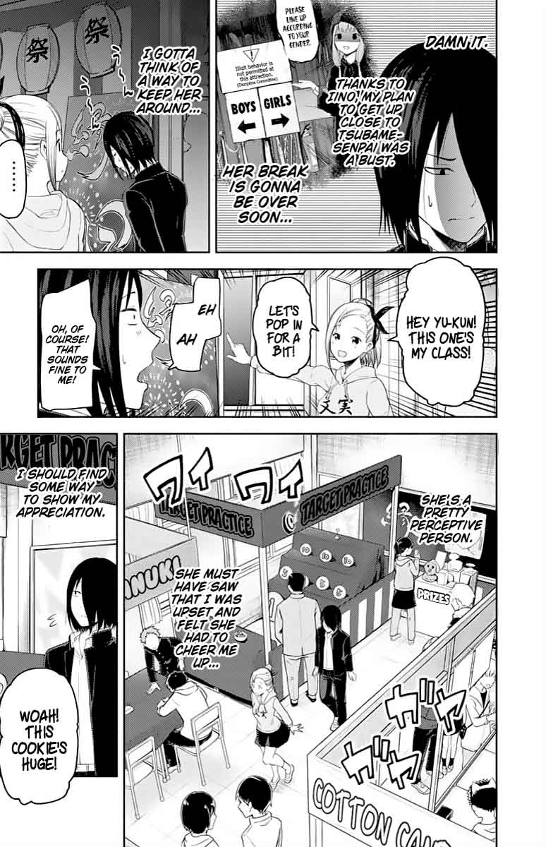Kaguya-sama wa Kokurasetai: Tensai-tachi no Renai Zunousen Chapter 127 - Page 3