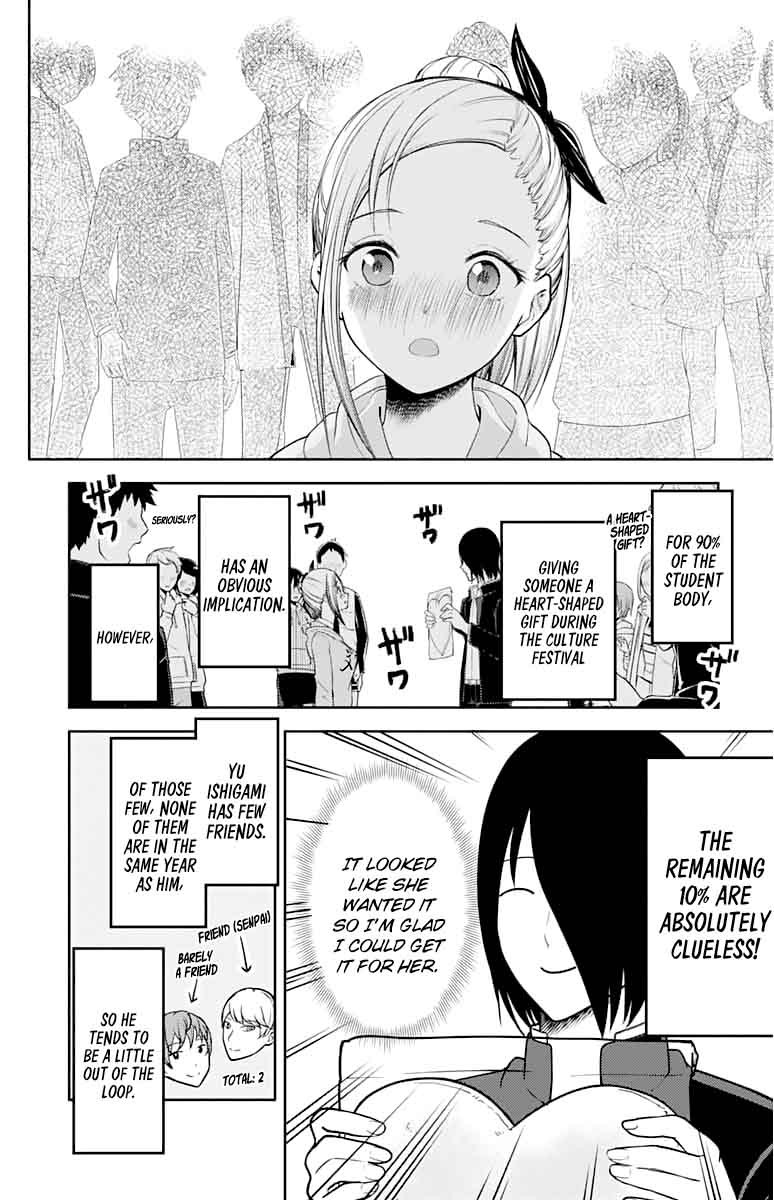 Kaguya-sama wa Kokurasetai: Tensai-tachi no Renai Zunousen Chapter 127 - Page 6