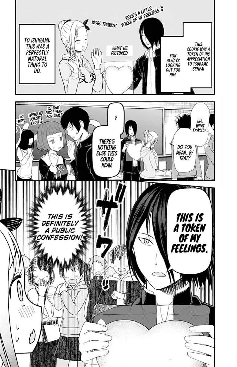 Kaguya-sama wa Kokurasetai: Tensai-tachi no Renai Zunousen Chapter 127 - Page 7