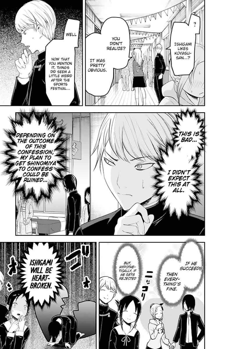 Kaguya-sama wa Kokurasetai: Tensai-tachi no Renai Zunousen Chapter 127 - Page 9