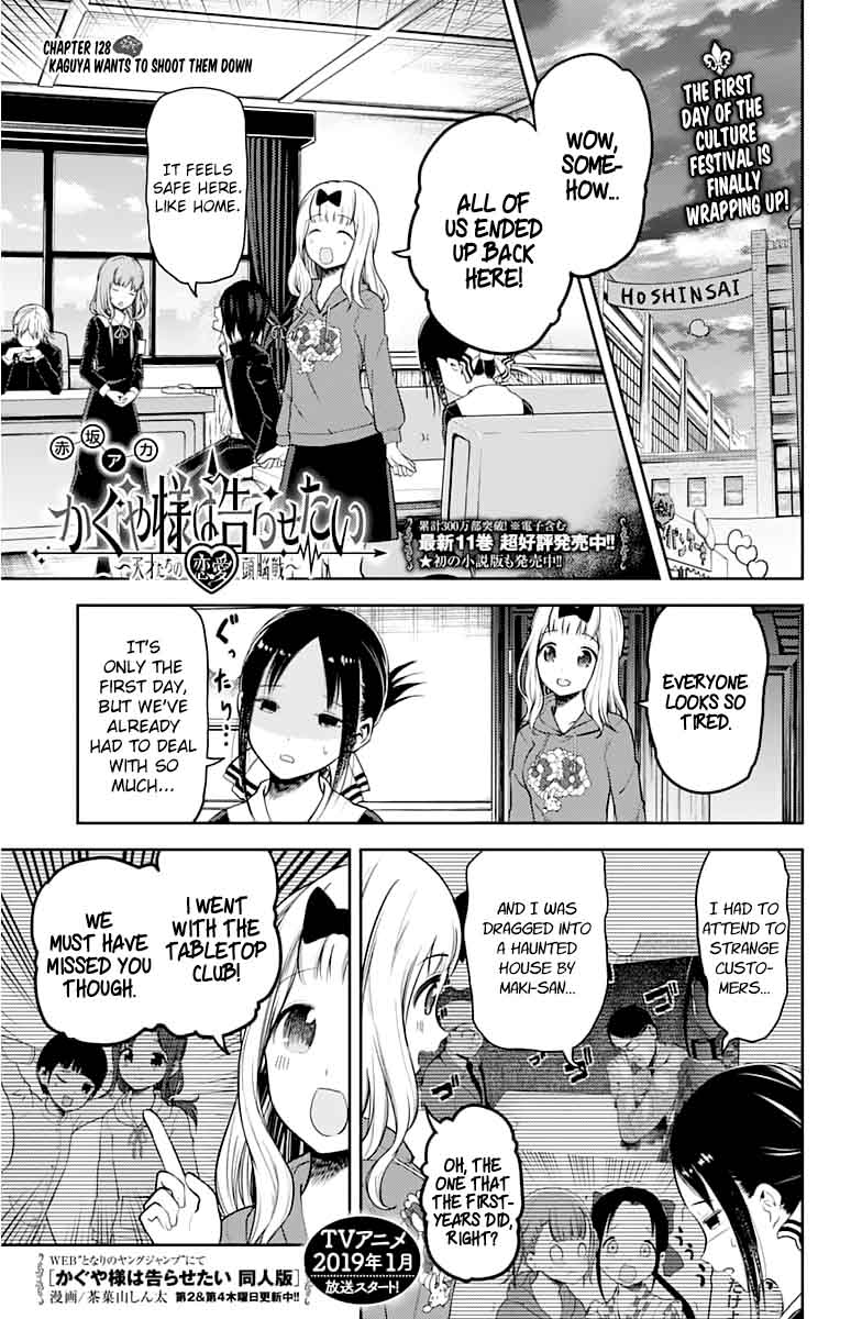 Kaguya-sama wa Kokurasetai: Tensai-tachi no Renai Zunousen Chapter 128 - Page 1