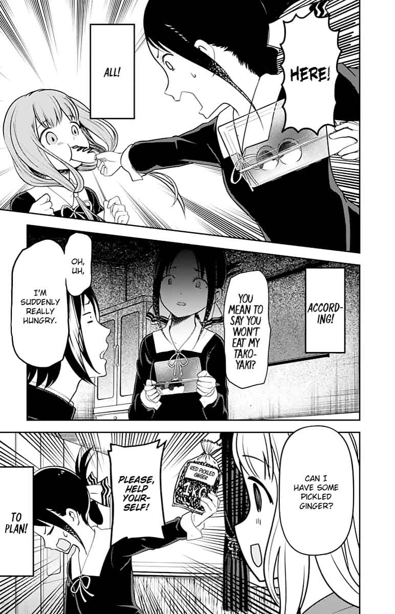 Kaguya-sama wa Kokurasetai: Tensai-tachi no Renai Zunousen Chapter 128 - Page 15